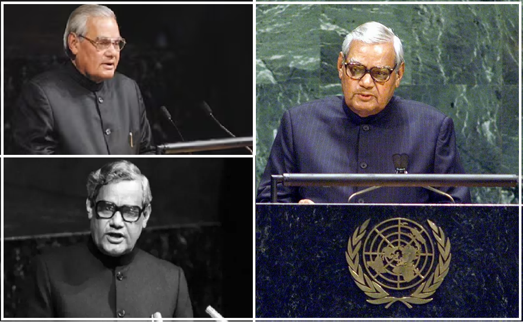 16 बिंदुओं में जानें, जब अटल बिहारी वाजपेयी ने संयुक्त राष्ट्र में हिन्दी को दी वैश्विक पहचान