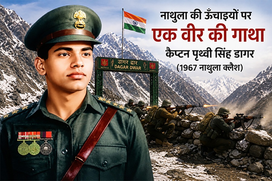 नाथुला का हीरो : जब कैप्टन डागर चीनी सेना पर बने कहर, पलट दी थी बाजी!
